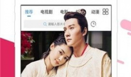 爱看视频,打造个性化观影体验的短视频平台